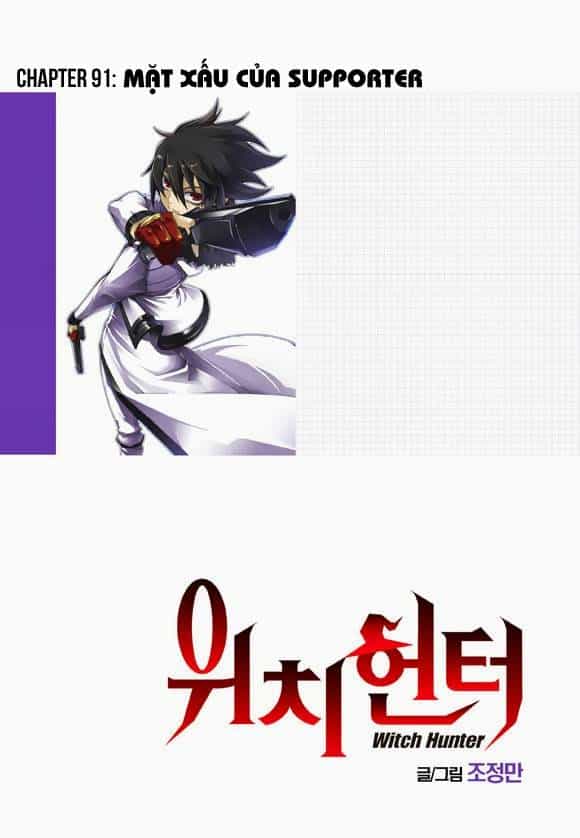 Witch Hunter - Chương 91 - ảnh 2