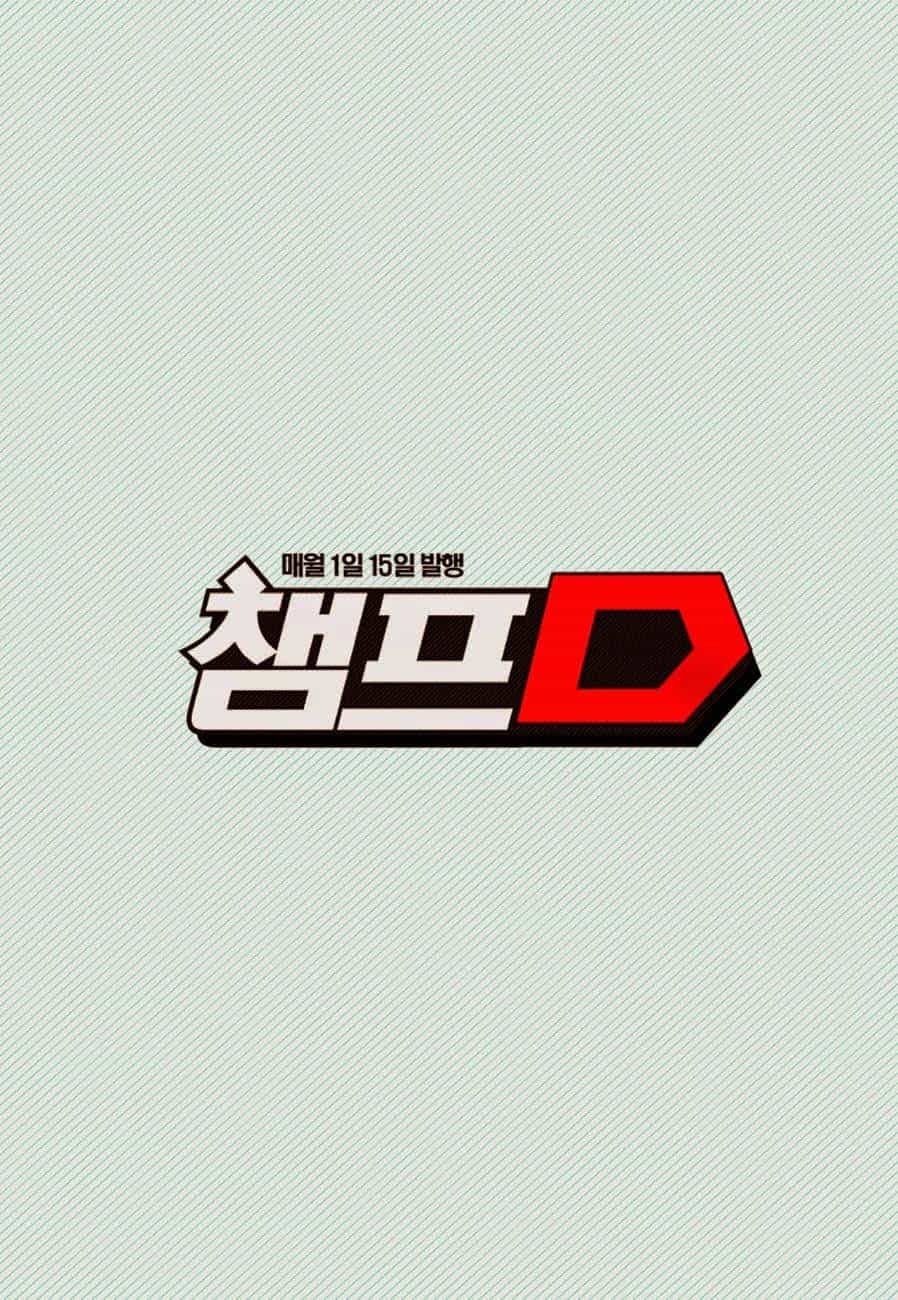Witch Hunter - Chương 97 - ảnh 22