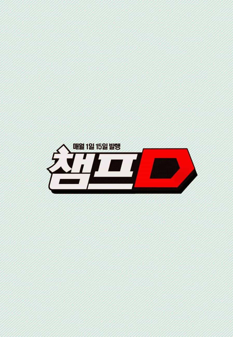 Witch Hunter - Chương 98 - ảnh 22