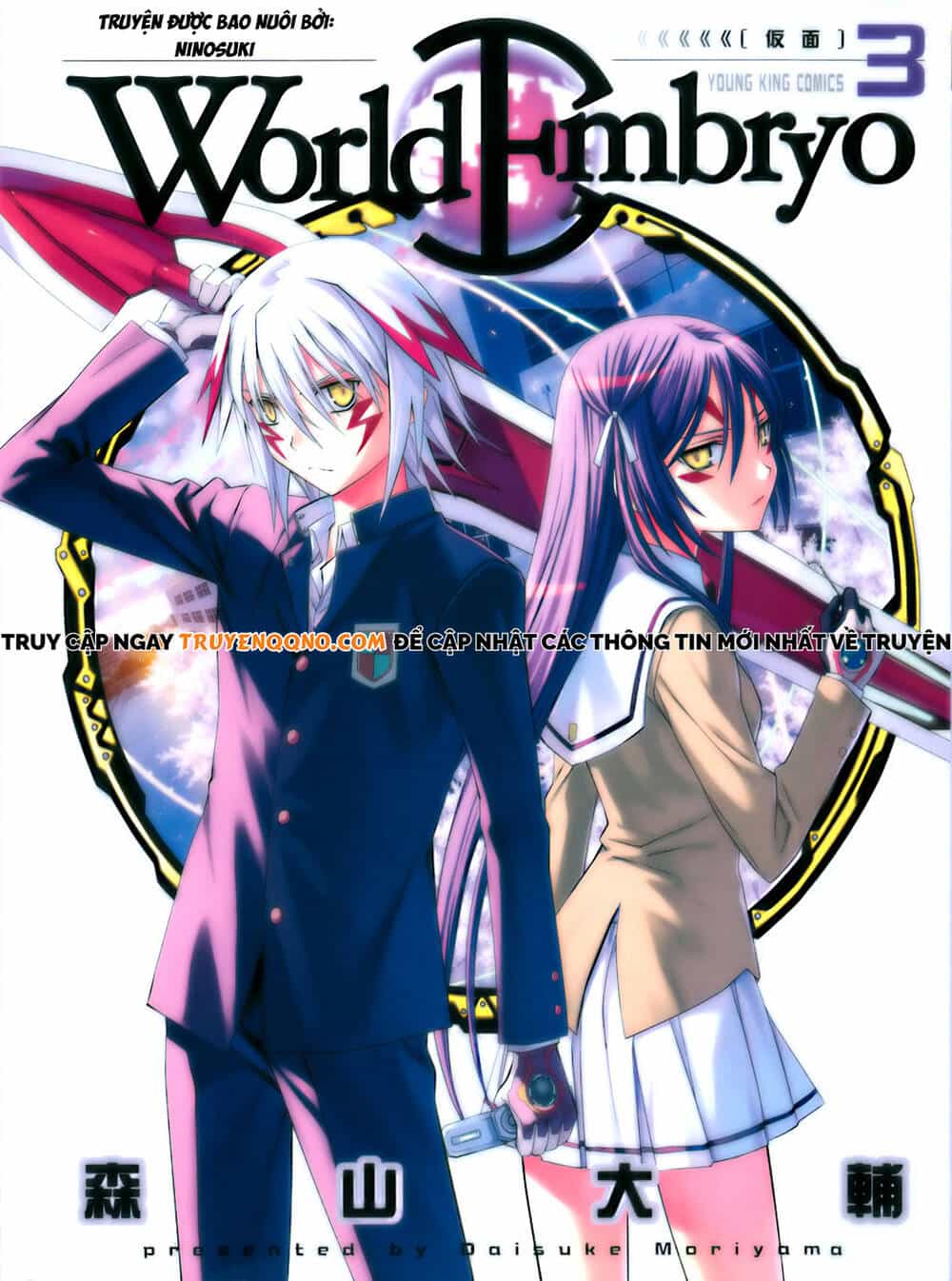 World Embryo Remastered - Chương 17 - ảnh 2
