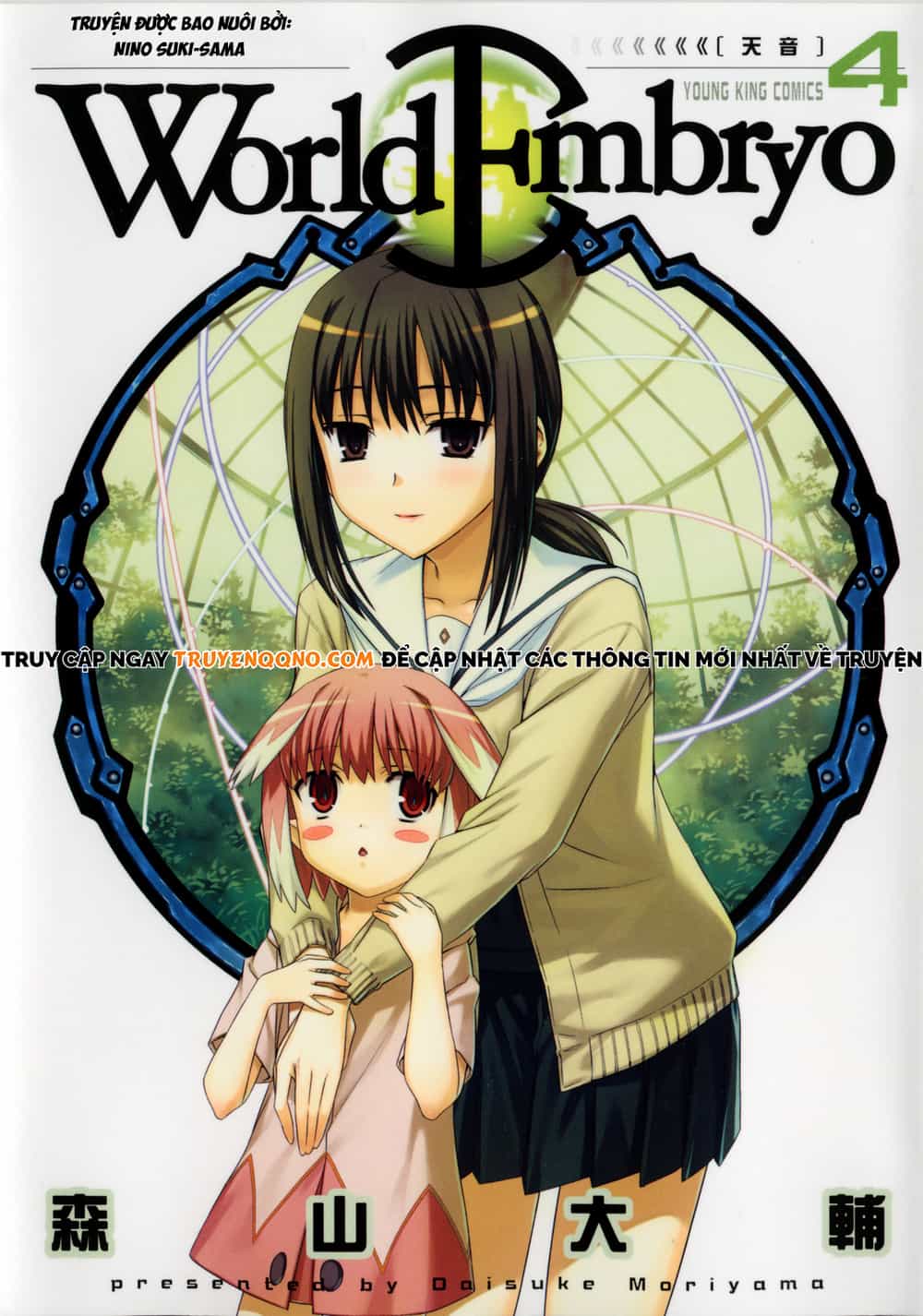World Embryo Remastered - Chương 25 - ảnh 2