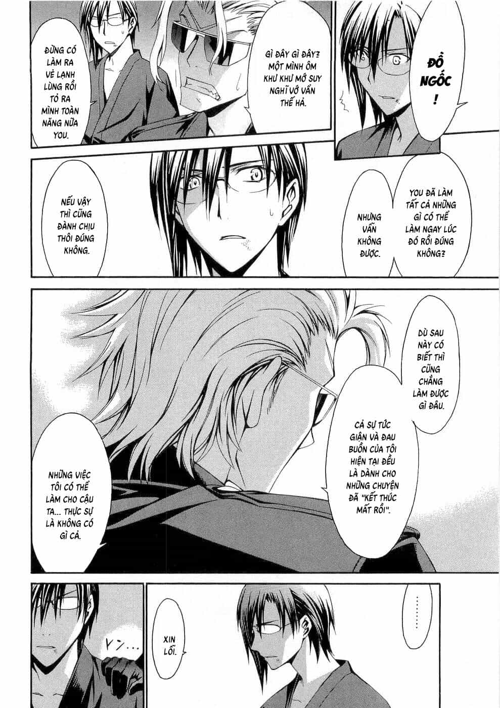 World Embryo Remastered - Chương 29 - ảnh 26