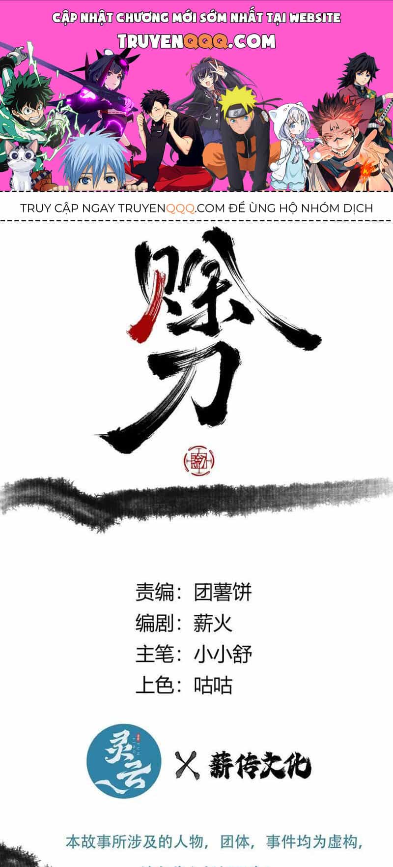 Xa Đao Nhân - Chương 42 - ảnh 1