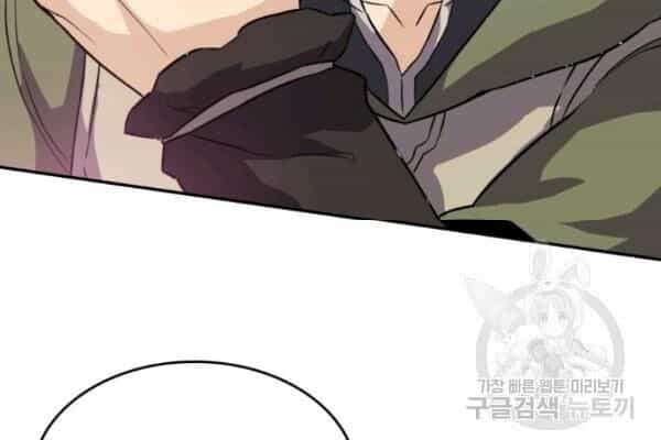 Xạ Thủ Đạn Ma - Chương 12 - ảnh 47