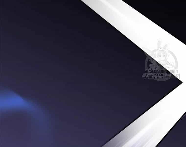Xạ Thủ Đạn Ma - Chương 57 - ảnh 136