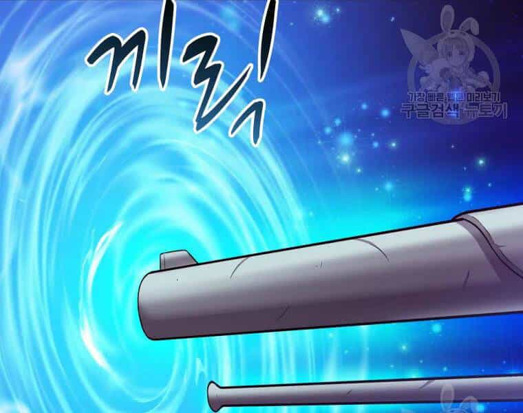 Xạ Thủ Đạn Ma - Chương 57 - ảnh 139