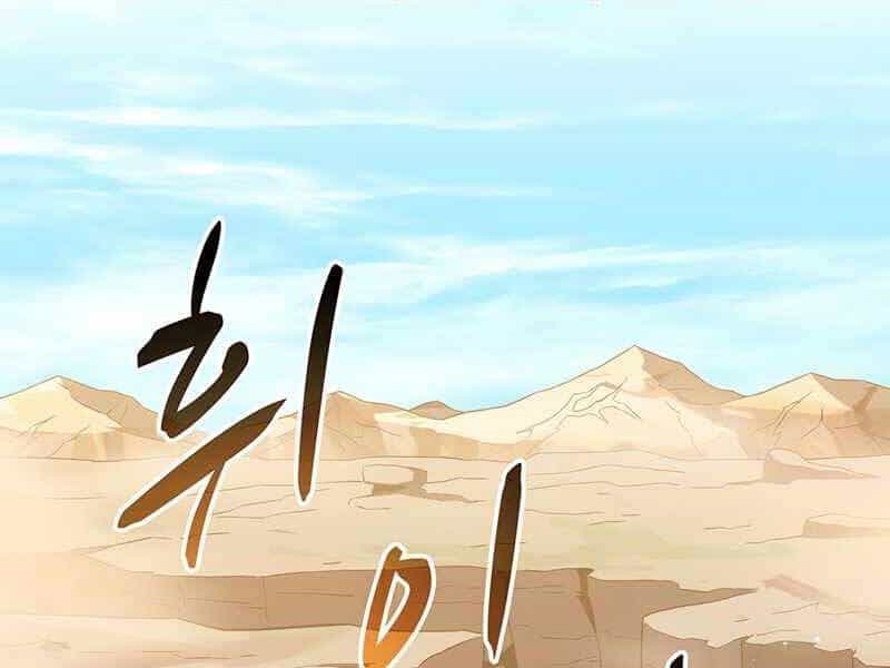 Xạ Thủ Đạn Ma - Chương 83 - ảnh 2