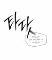 Xâm Nhập Vào Trường Trung Học Tài Phiệt! - Chương 72 - ảnh 51