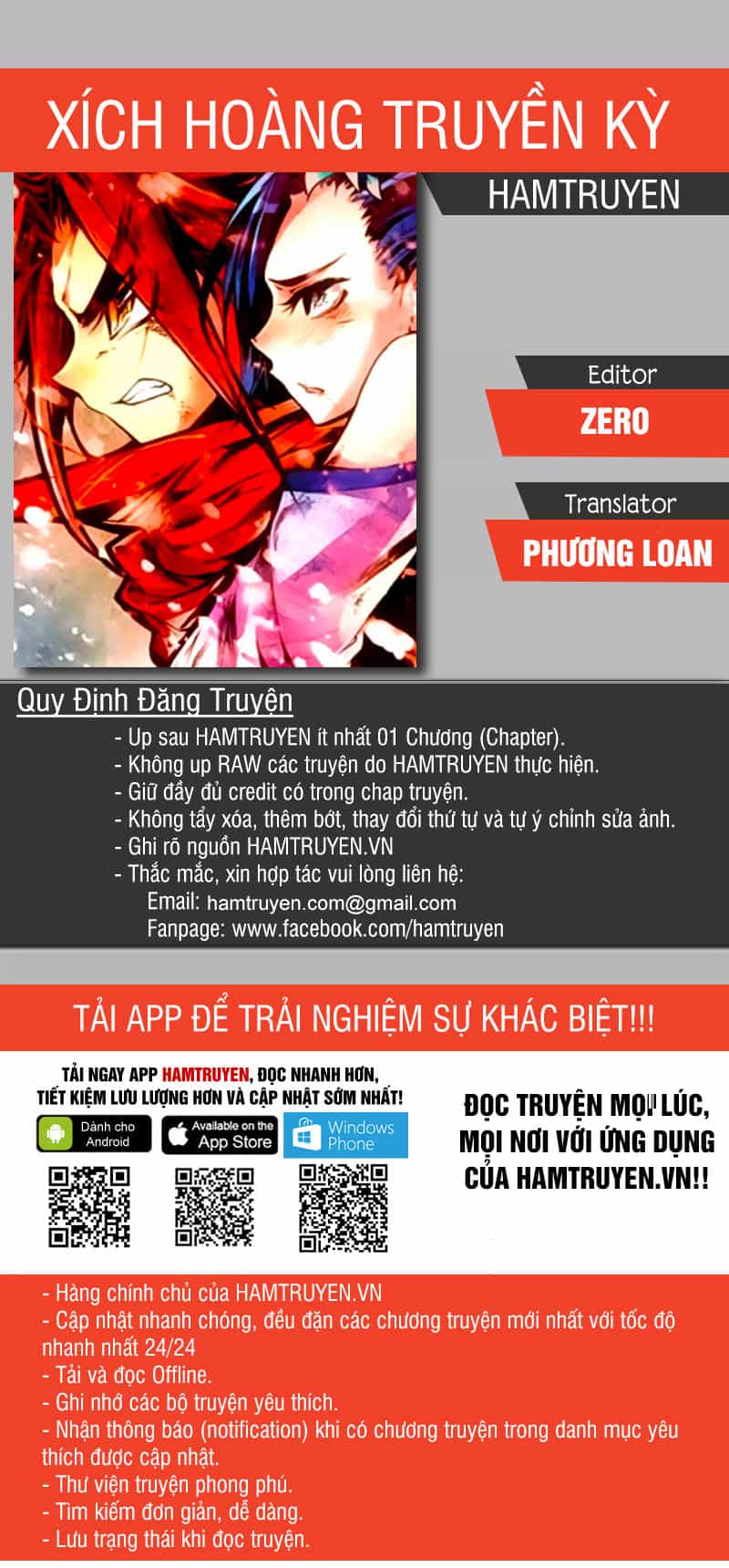 Xích Hoàng Truyền Kỳ - Chương 81 - ảnh 1