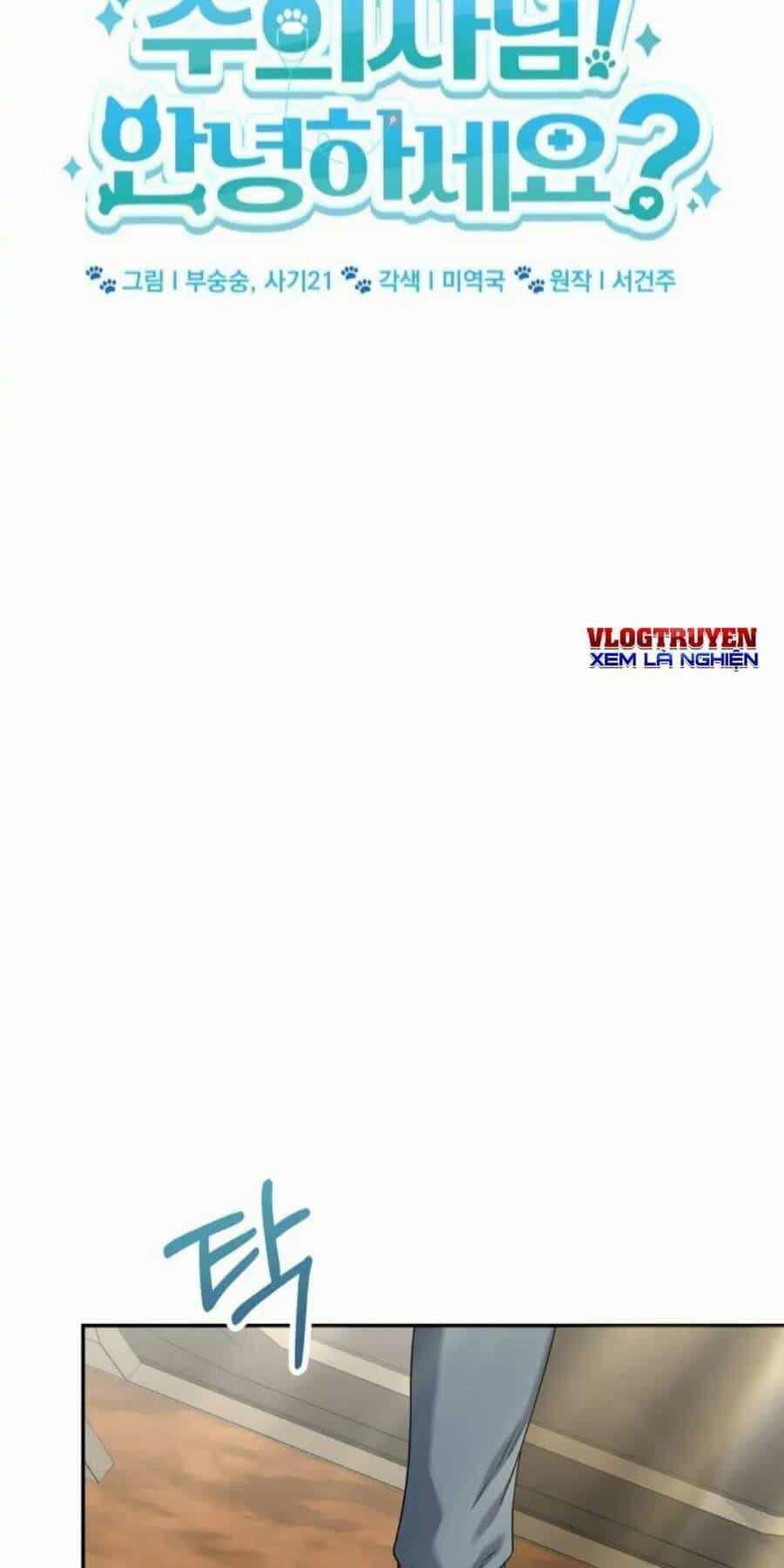 Xin Chào! Bác Sĩ Thú Y - Chương 16 - ảnh 10