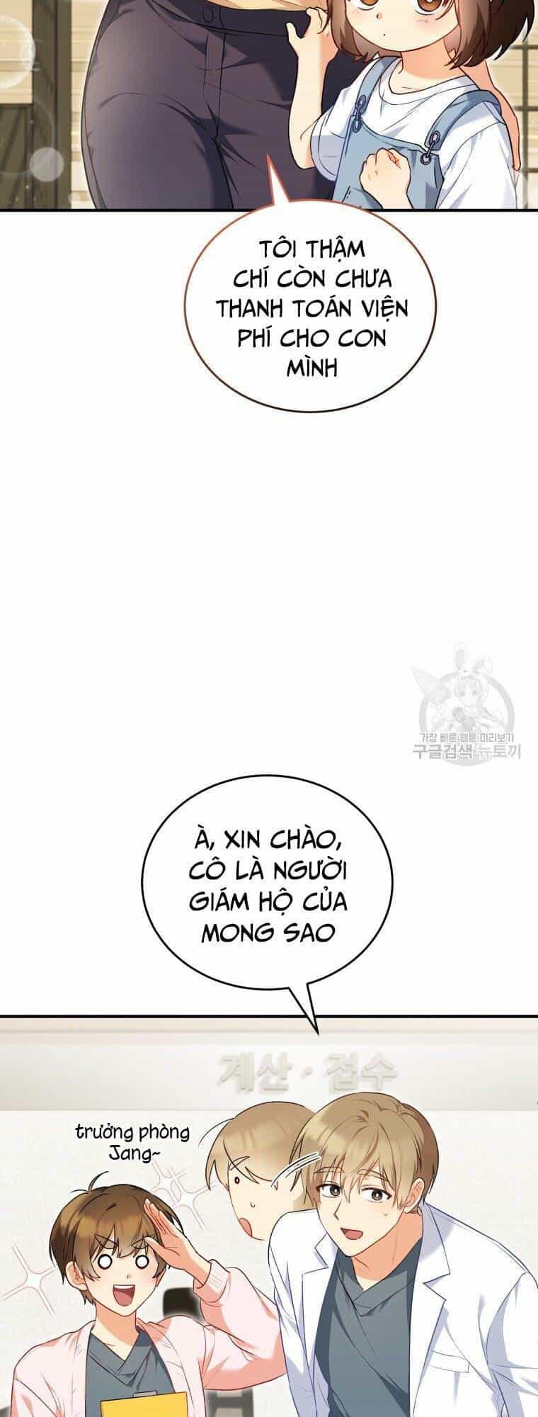 Xin Chào! Bác Sĩ Thú Y - Chương 2 - ảnh 68