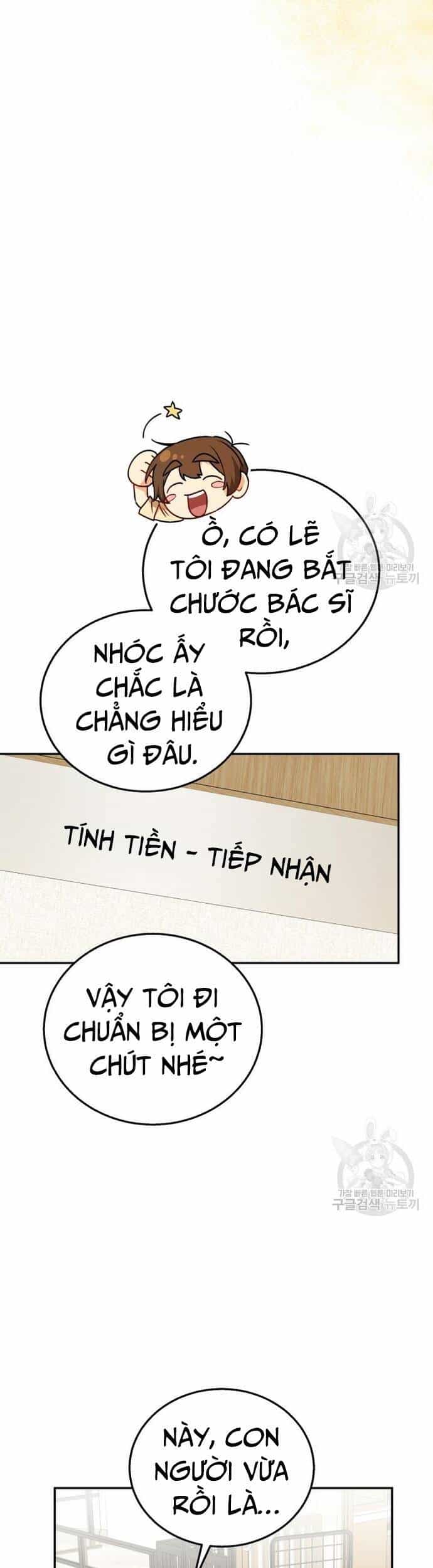 Xin Chào! Bác Sĩ Thú Y - Chương 28 - ảnh 10