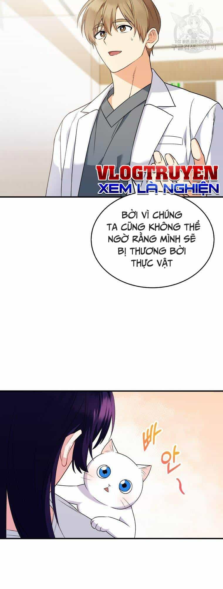 Xin Chào! Bác Sĩ Thú Y - Chương 5 - ảnh 58