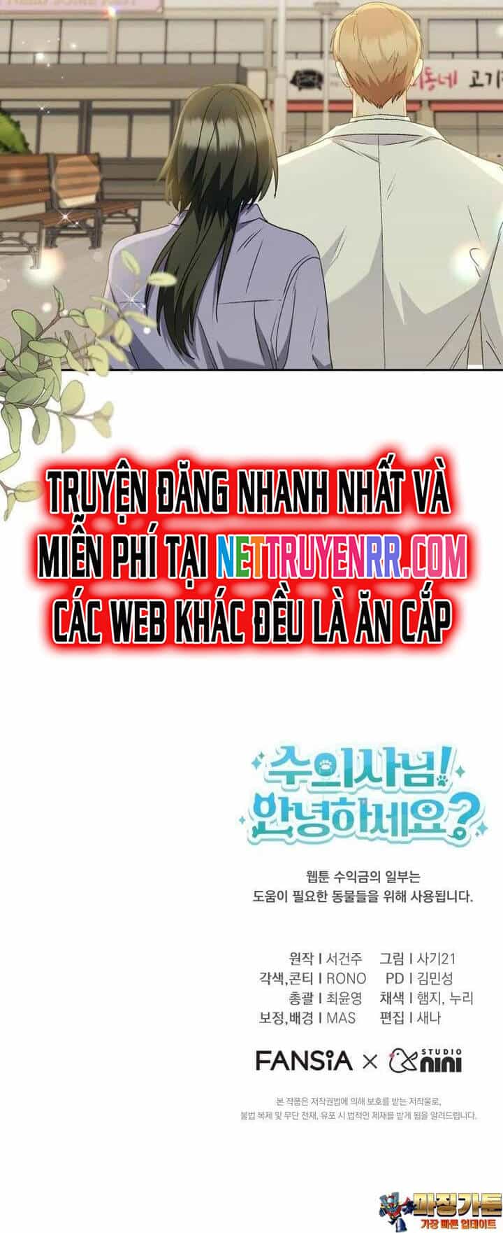 Xin Chào! Bác Sĩ Thú Y - Chương 64 - ảnh 46