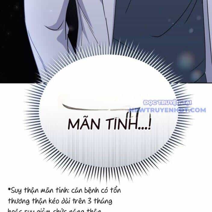 Xin Chào! Bác Sĩ Thú Y - Chương 66 - ảnh 25