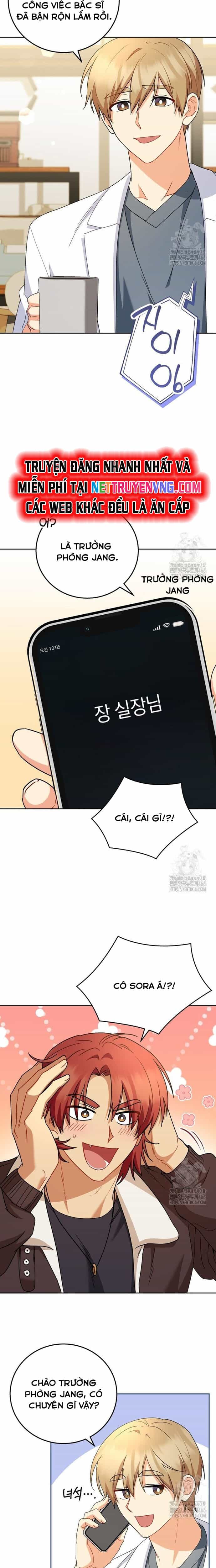 Xin Chào! Bác Sĩ Thú Y - Chương 79 - ảnh 21
