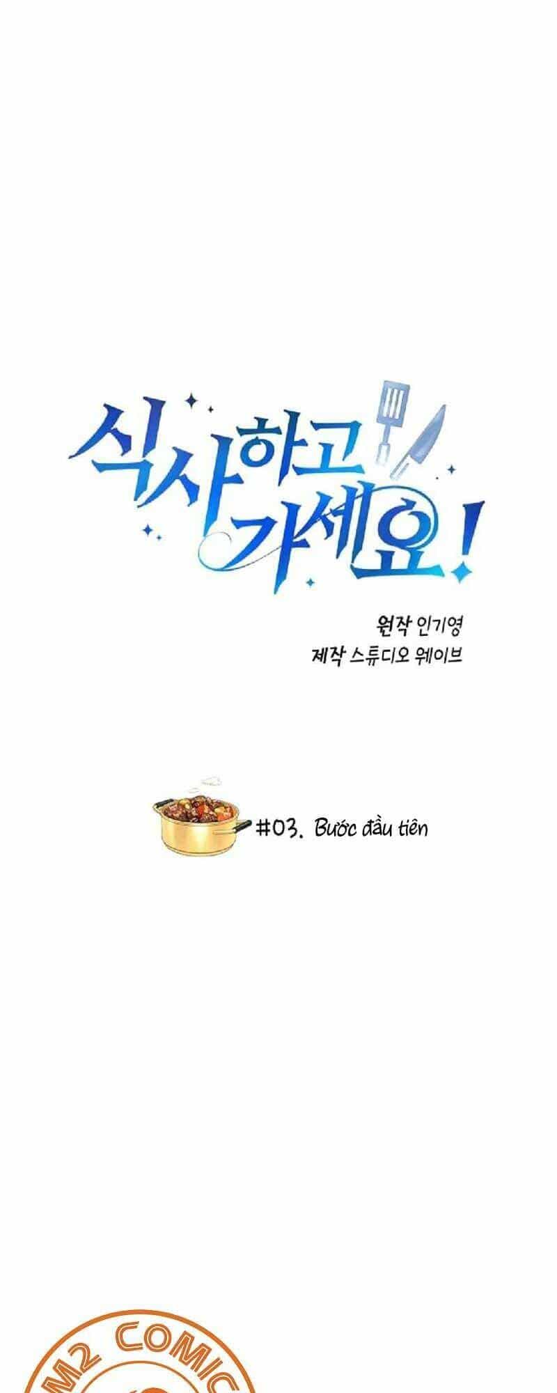 Xin Mời Dùng Bữa - Chương 3 - ảnh 3