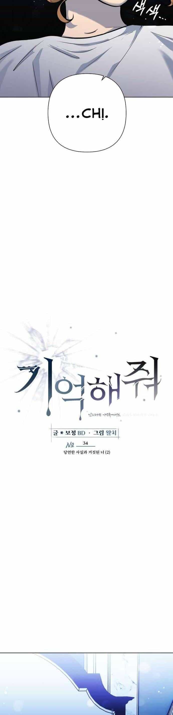 Xin Người Đừng Quên - Chương 34 - ảnh 24