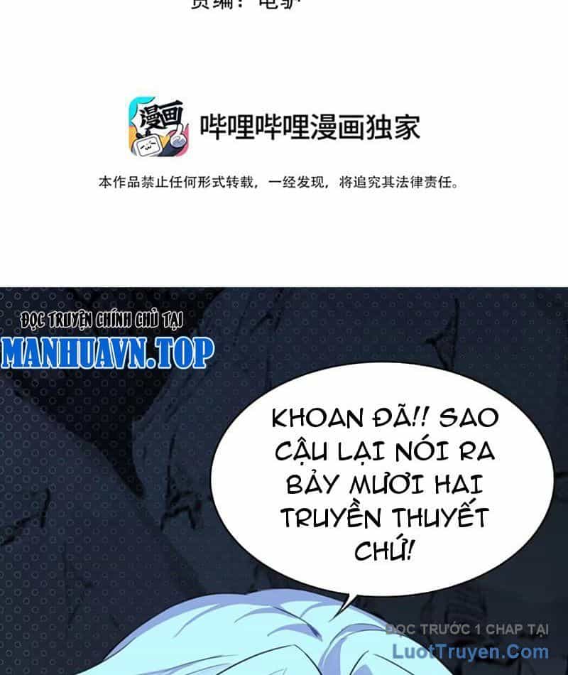 Xong Rồi, Ta Bị Sủng Thú Của Mình Bao Vây Rồi! - Chương 12 - ảnh 4