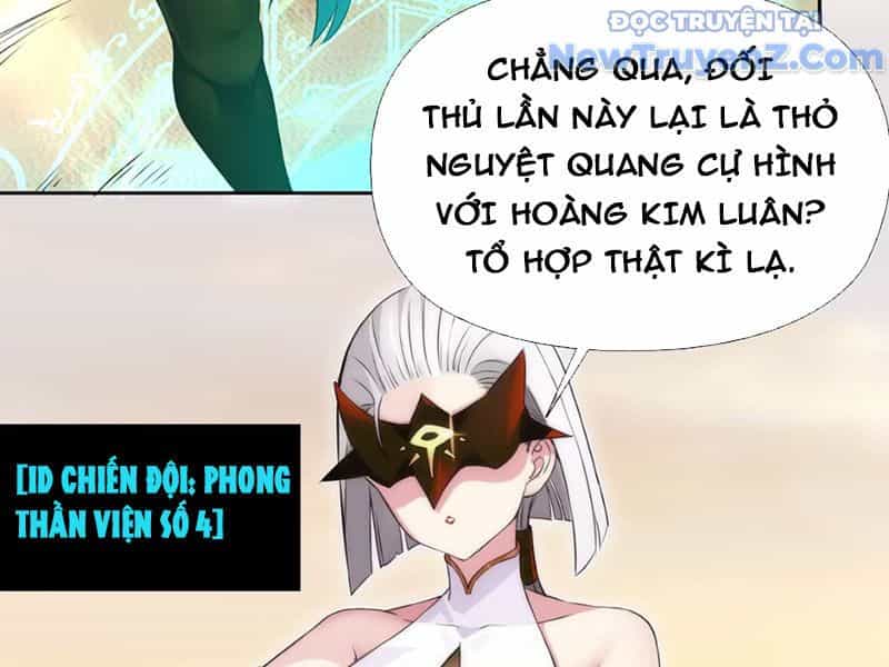 Xong Rồi, Ta Bị Sủng Thú Của Mình Bao Vây Rồi! - Chương 5 - ảnh 77