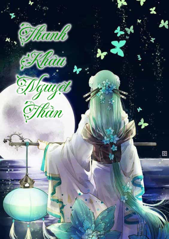 Xuân Phong Nhất Độ Cộng Triền Tình - Chương 30 - ảnh 1