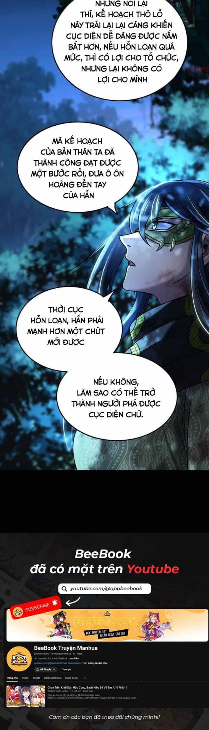 Xuân Thu Bá Đồ - Chương 323 - ảnh 19