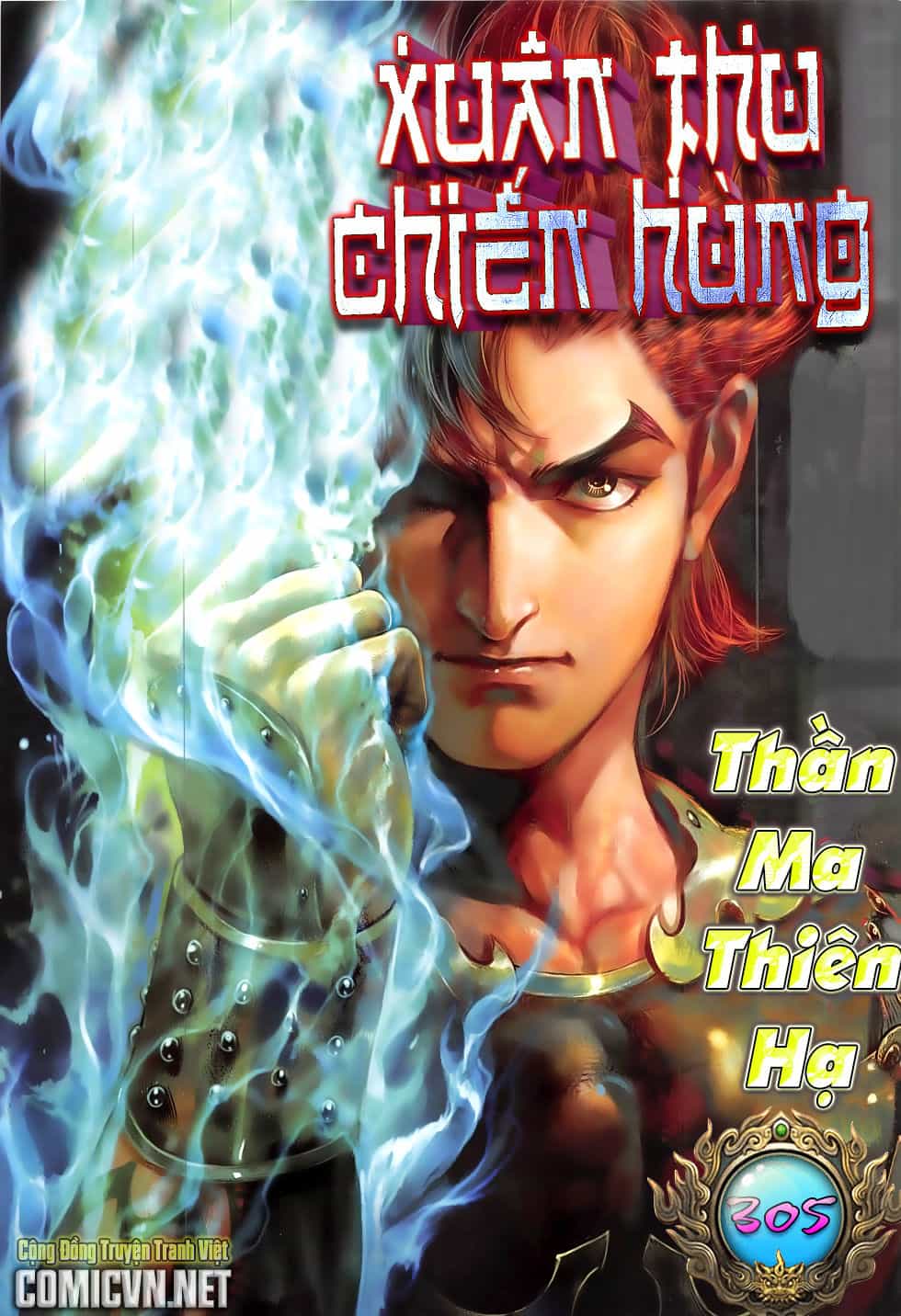 Xuân Thu Chiến Hùng - Chương 305 - ảnh 1
