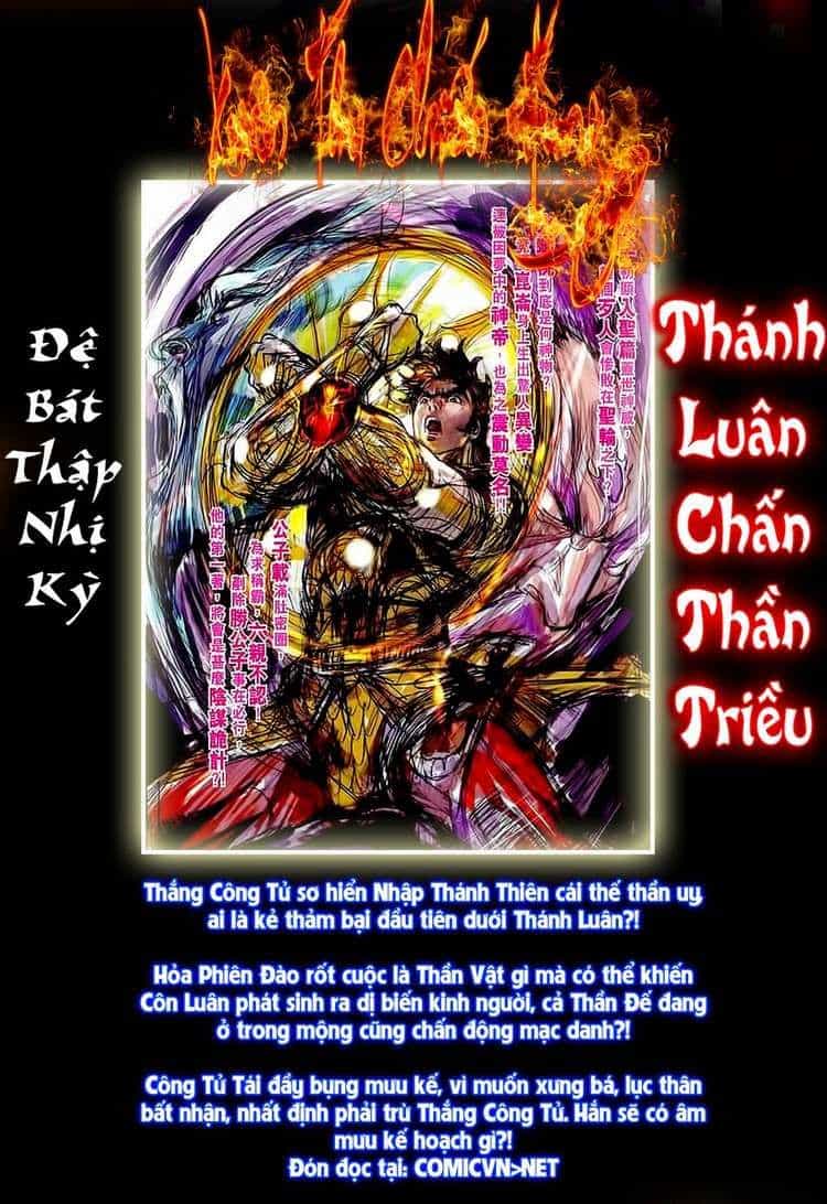 Xuân Thu Chiến Hùng - Chương 81 - ảnh 31
