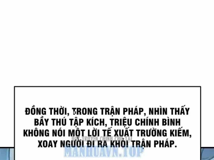 Xuyên Không Tới Tu Tiên Giới Làm Trù Thần - Chương 104 - ảnh 47