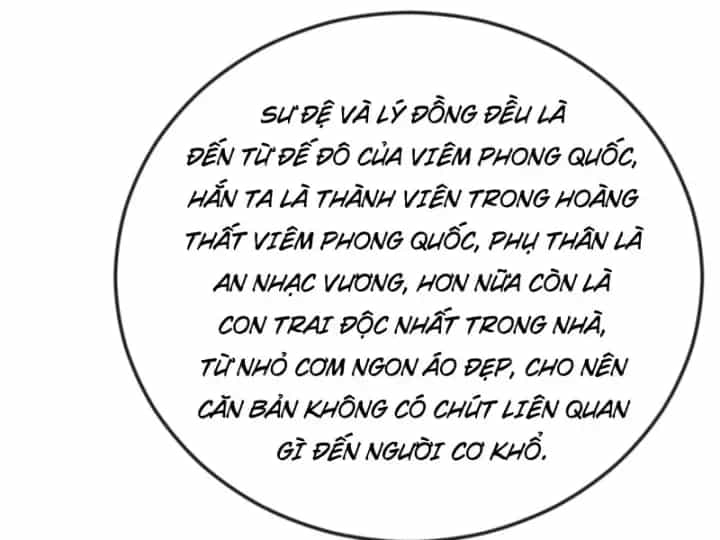 Xuyên Không Tới Tu Tiên Giới Làm Trù Thần - Chương 79 - ảnh 26