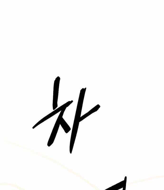 Xuyên Không Vào Trò Chơi Đáng Nguyền Rủa Của Tôi - Chương 4 - ảnh 17