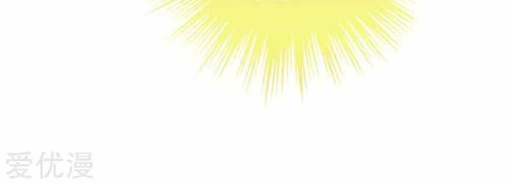 Xuyên Nhanh - Hướng Dẫn Tự Cứu Của Nữ Phụ - Chương 10 - ảnh 37