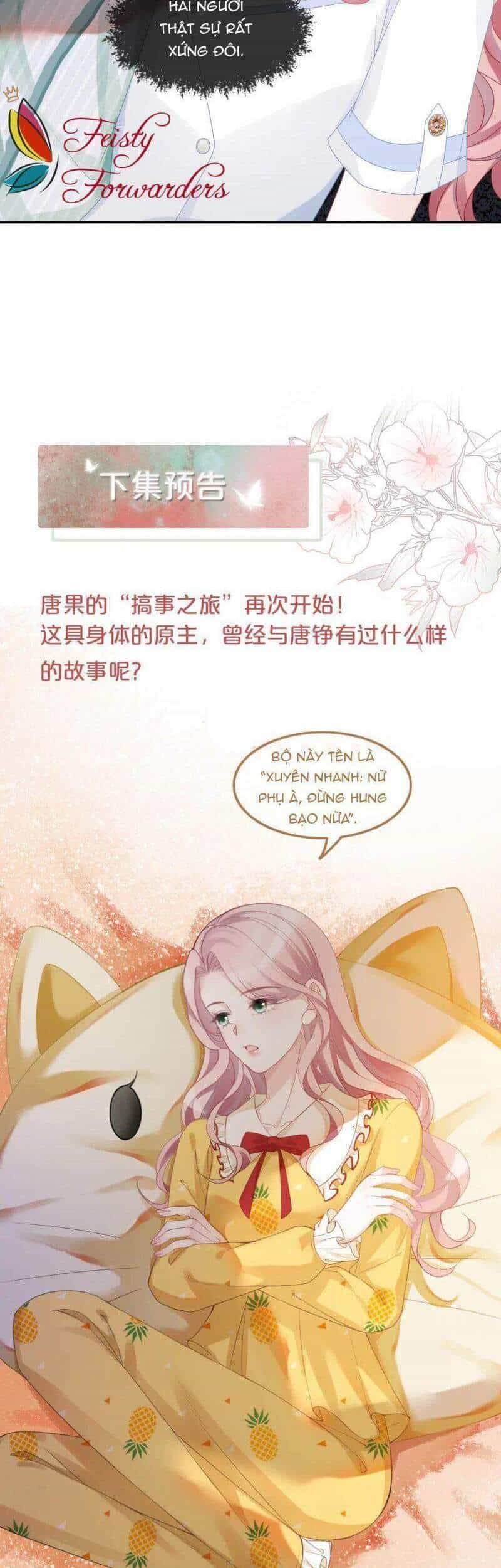 Xuyên Nhanh Nữ Phụ Bình Tĩnh Chút - Chương 33 - ảnh 9