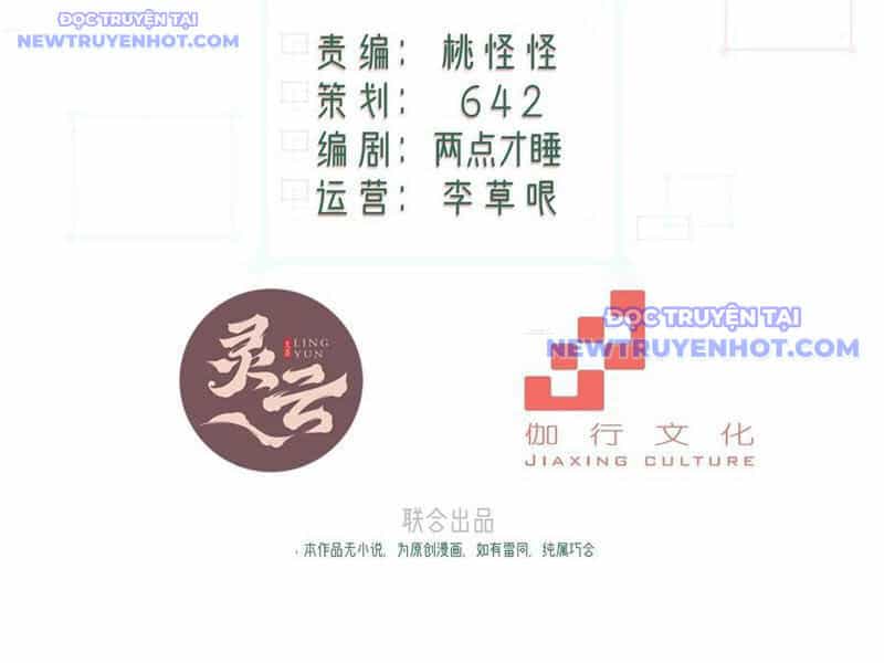 Xuyên Qua Thành Npc Xui Xẻo: Ta Có Lão Bà Che Chở - Chương 114 - ảnh 14