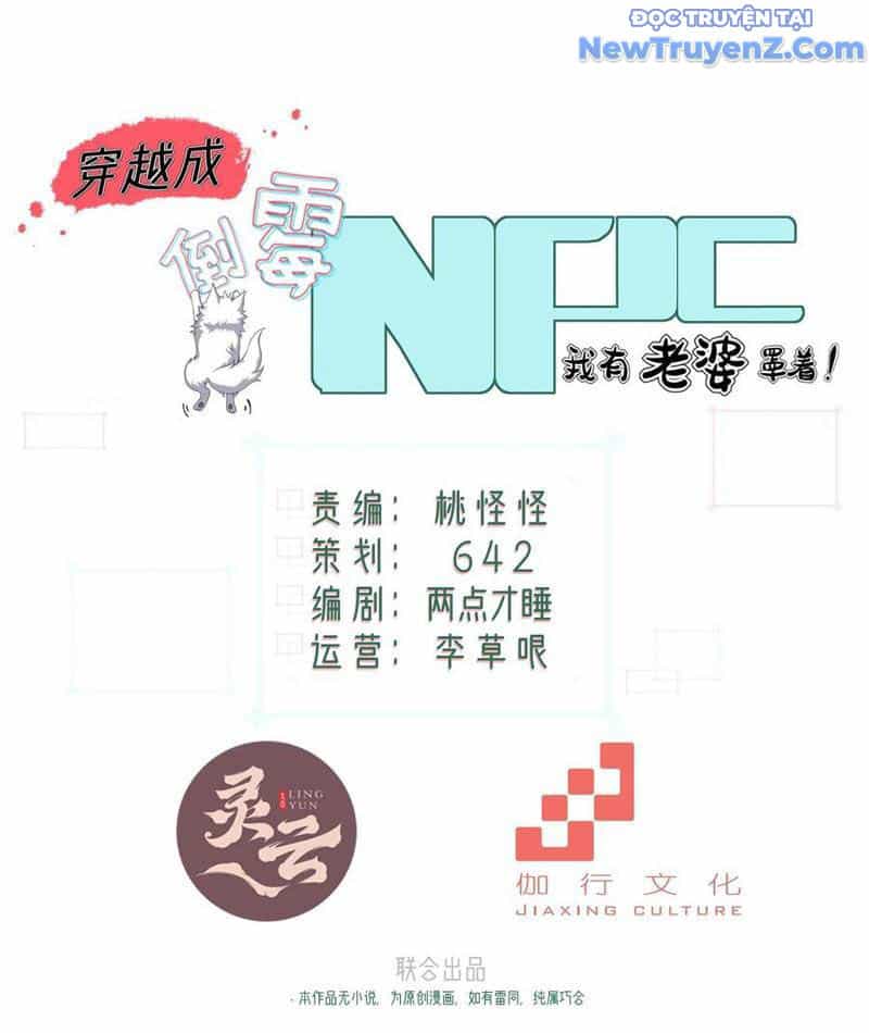 Xuyên Qua Thành Npc Xui Xẻo: Ta Có Lão Bà Che Chở - Chương 115 - ảnh 13