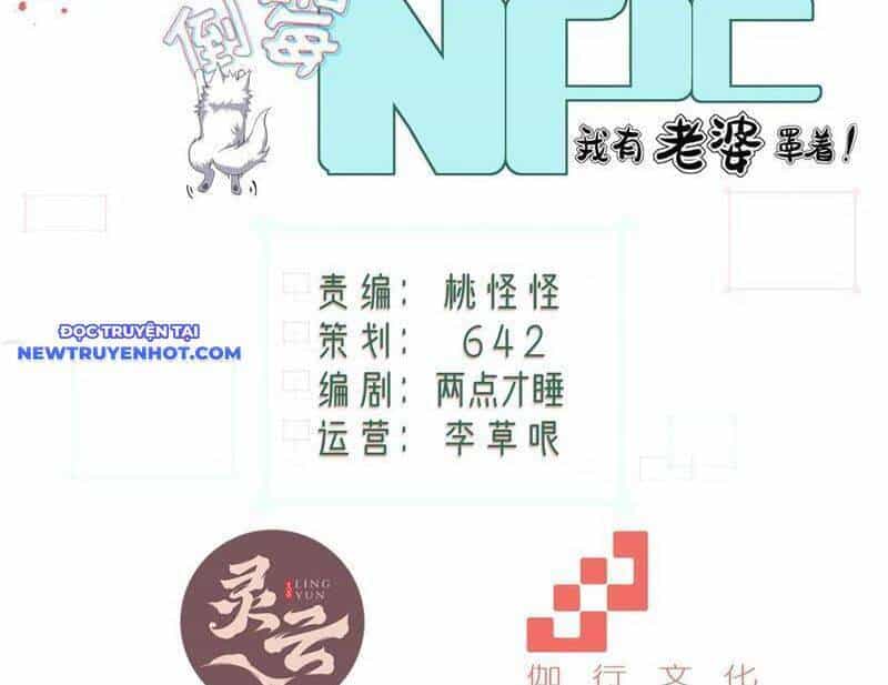 Xuyên Qua Thành Npc Xui Xẻo: Ta Có Lão Bà Che Chở - Chương 94 - ảnh 11