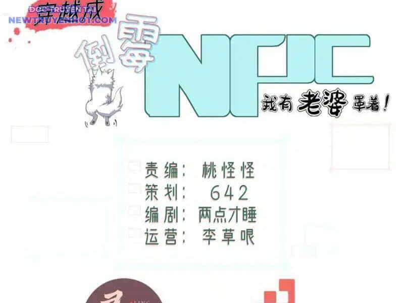Xuyên Qua Thành Npc Xui Xẻo: Ta Có Lão Bà Che Chở - Chương 98 - ảnh 15