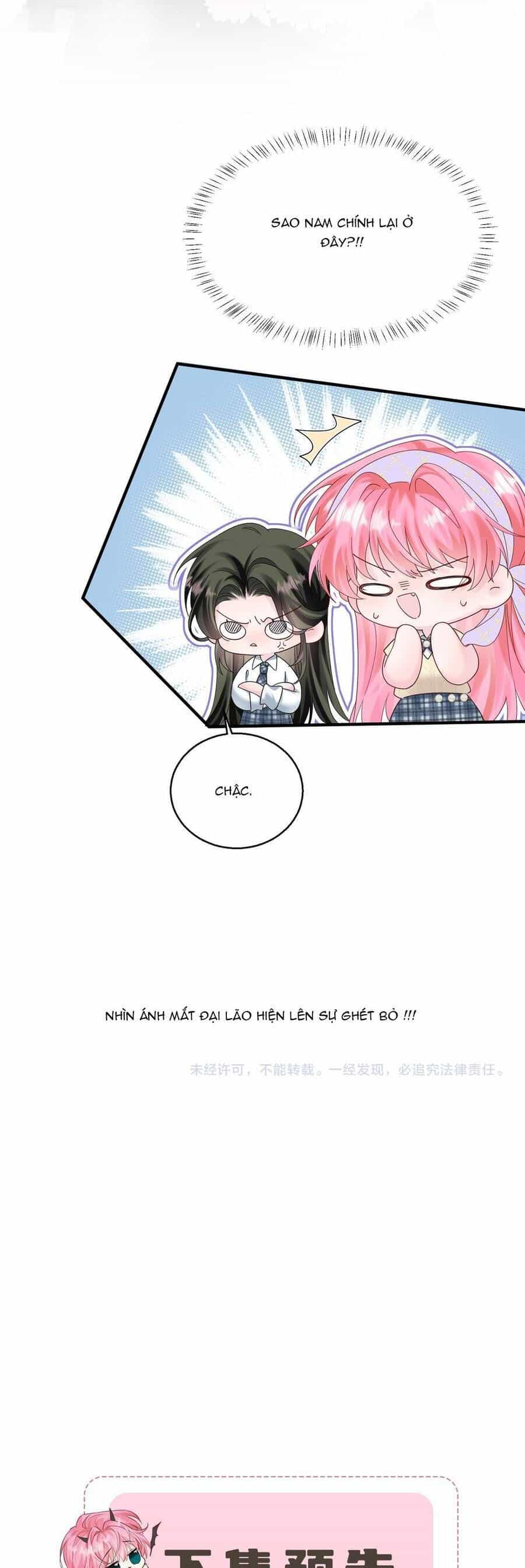 Xuyên Thành Tiểu Muội Của Đại Lão Giấu Mặt - Chương 38 - ảnh 27