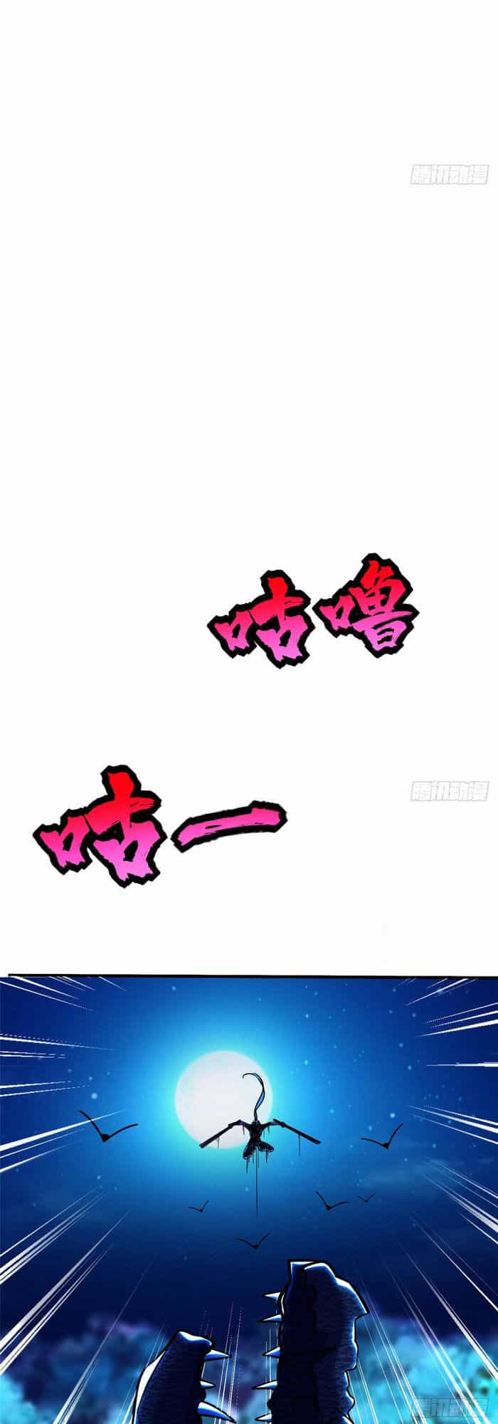 Xuyên Tới Tương Lai: Làm Đàn Ông Không Dễ - Chương 22 - ảnh 23