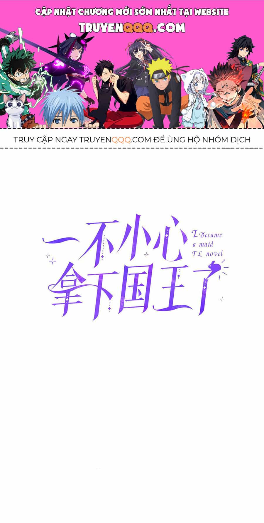 Xuyên Vào Teenfic Làm Thị Nữ - Chương 30 - ảnh 1