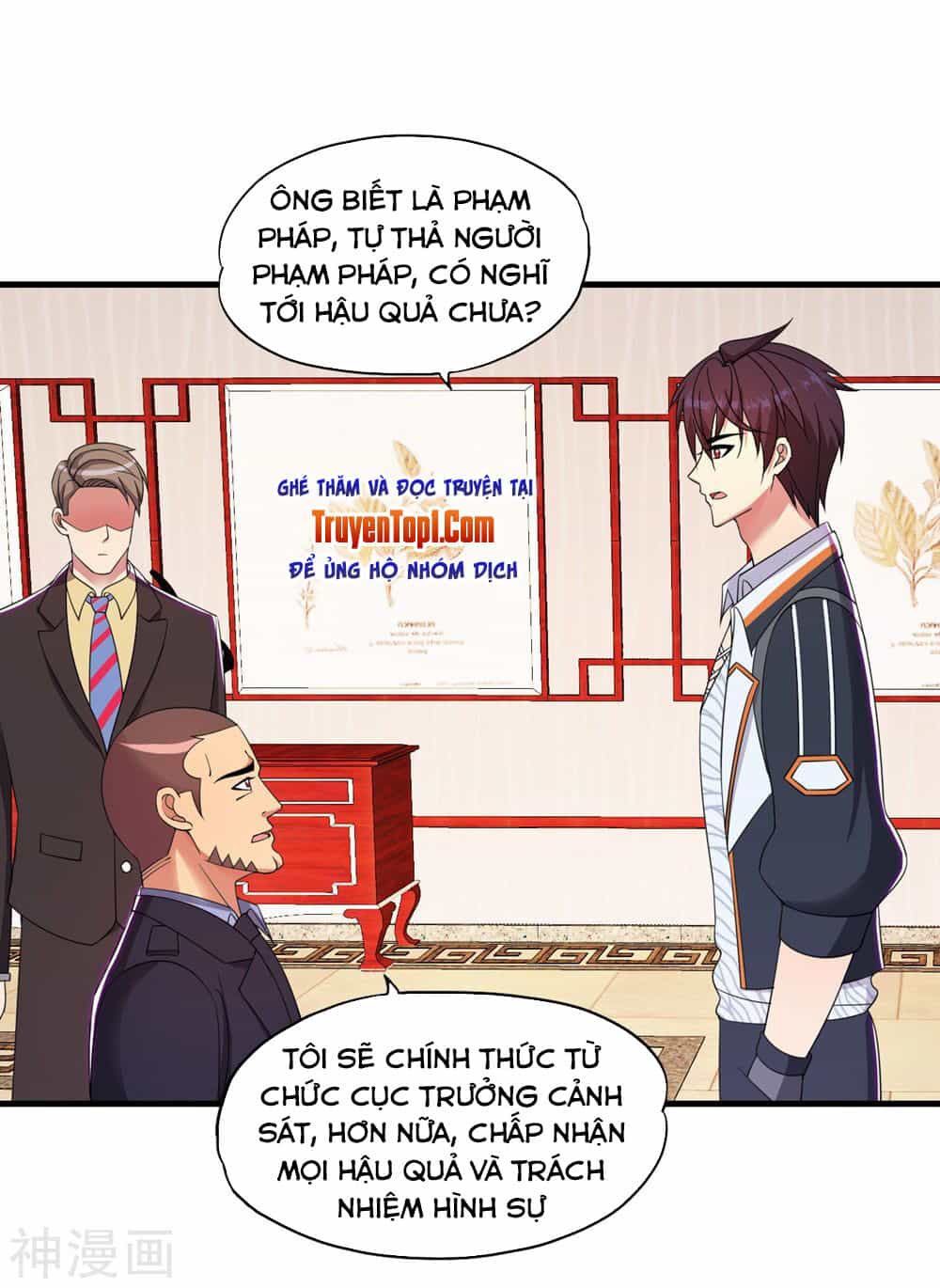 Y Đẳng Cuồng Binh - Chương 57 - ảnh 32