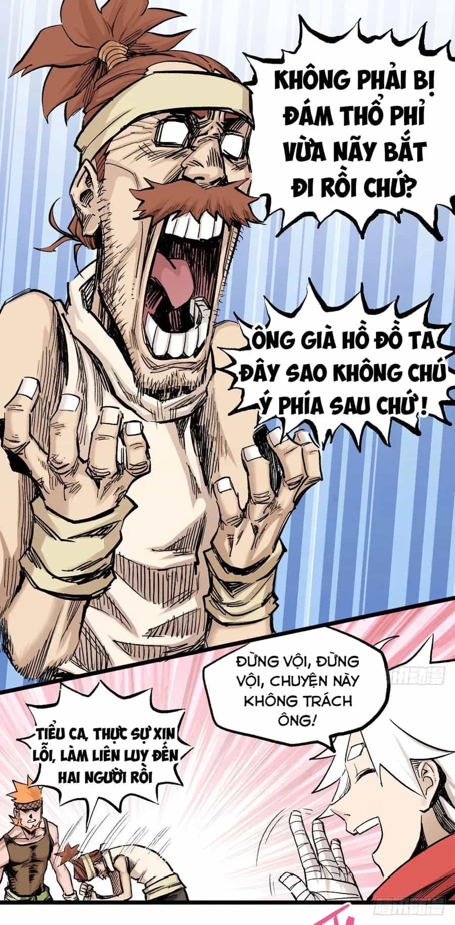 Y Thống Thiên Hạ (Phần 1) - Chương 13 - ảnh 68
