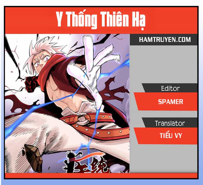 Y Thống Thiên Hạ - Chương 5 - ảnh 1