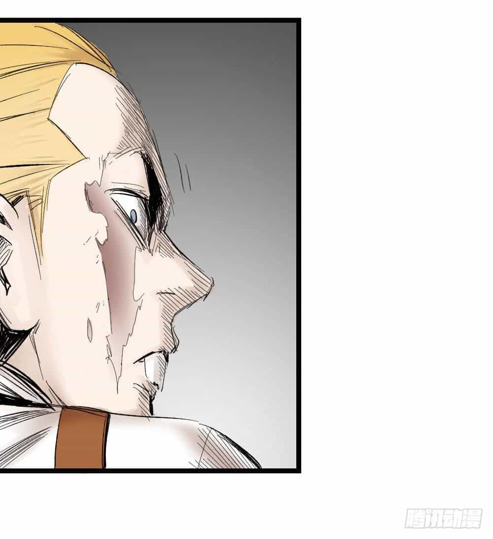 Y Thống Thiên Hạ - Chương 5 - ảnh 52
