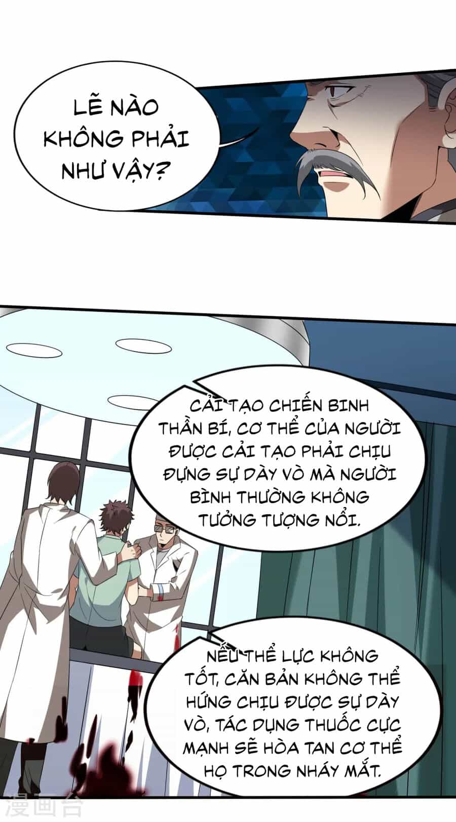 Y Võ Chí Tôn - Chương 341 - ảnh 17