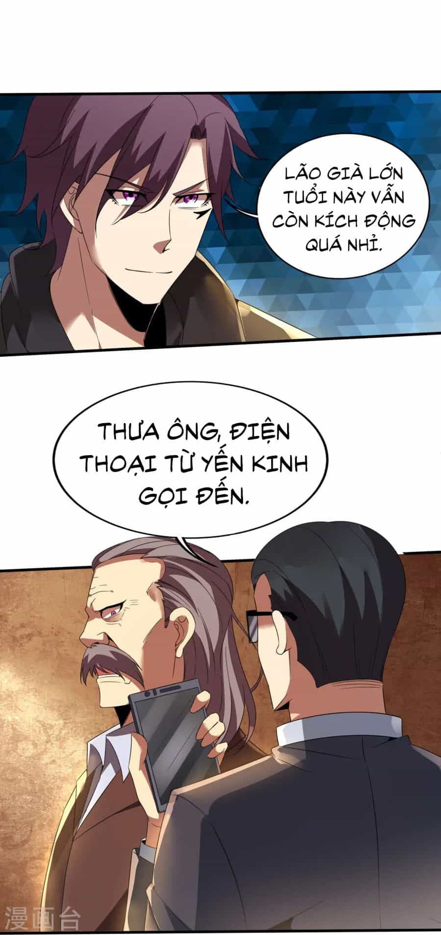 Y Võ Chí Tôn - Chương 344 - ảnh 5