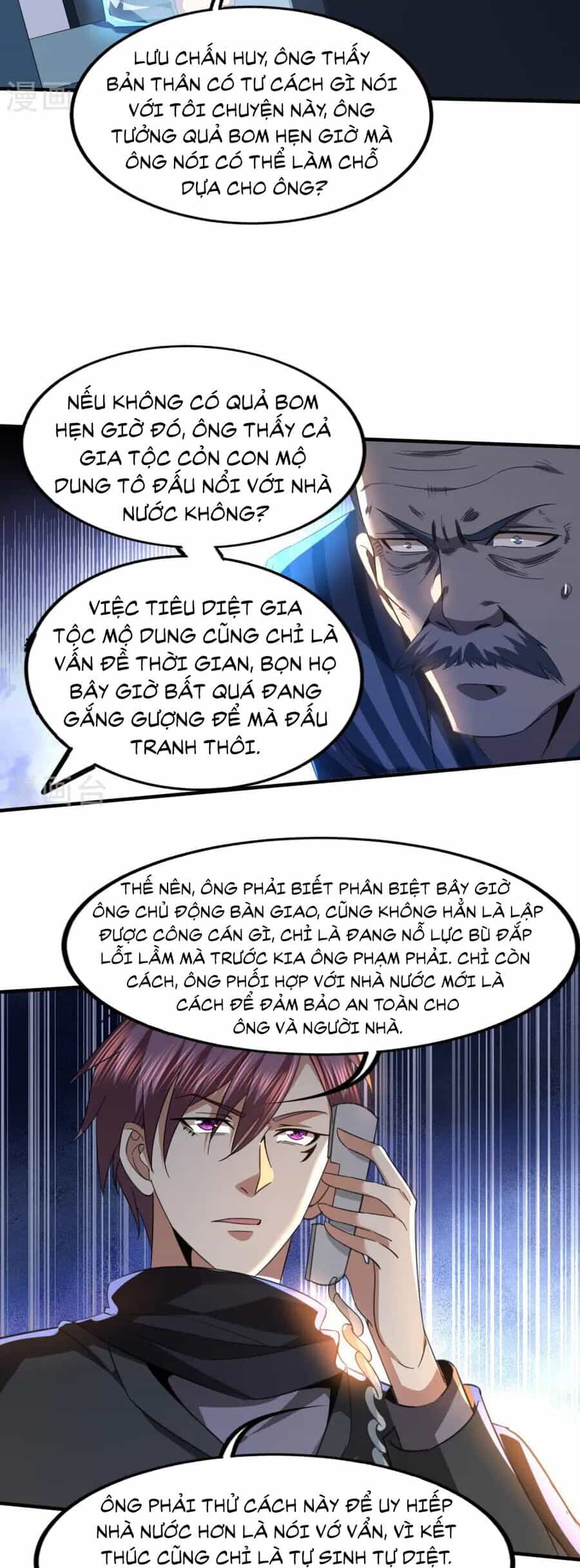 Y Võ Chí Tôn - Chương 345 - ảnh 12