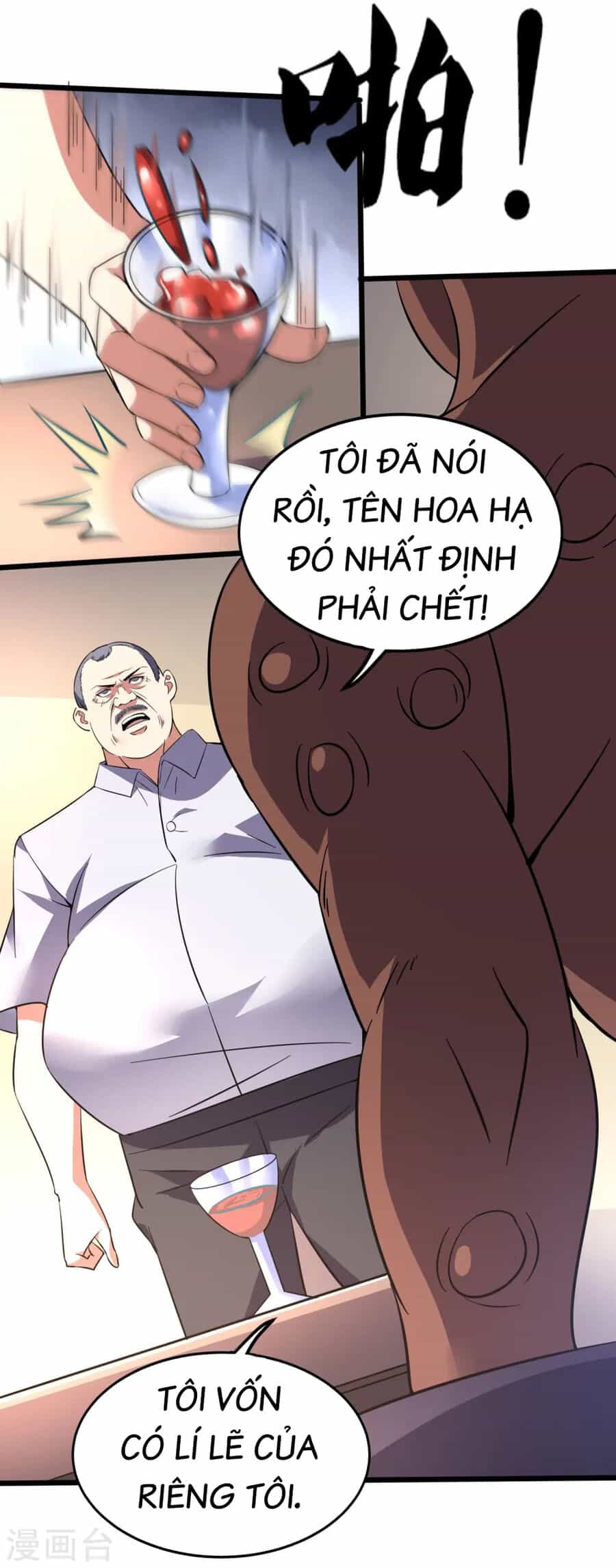 Y Võ Chí Tôn - Chương 353 - ảnh 5