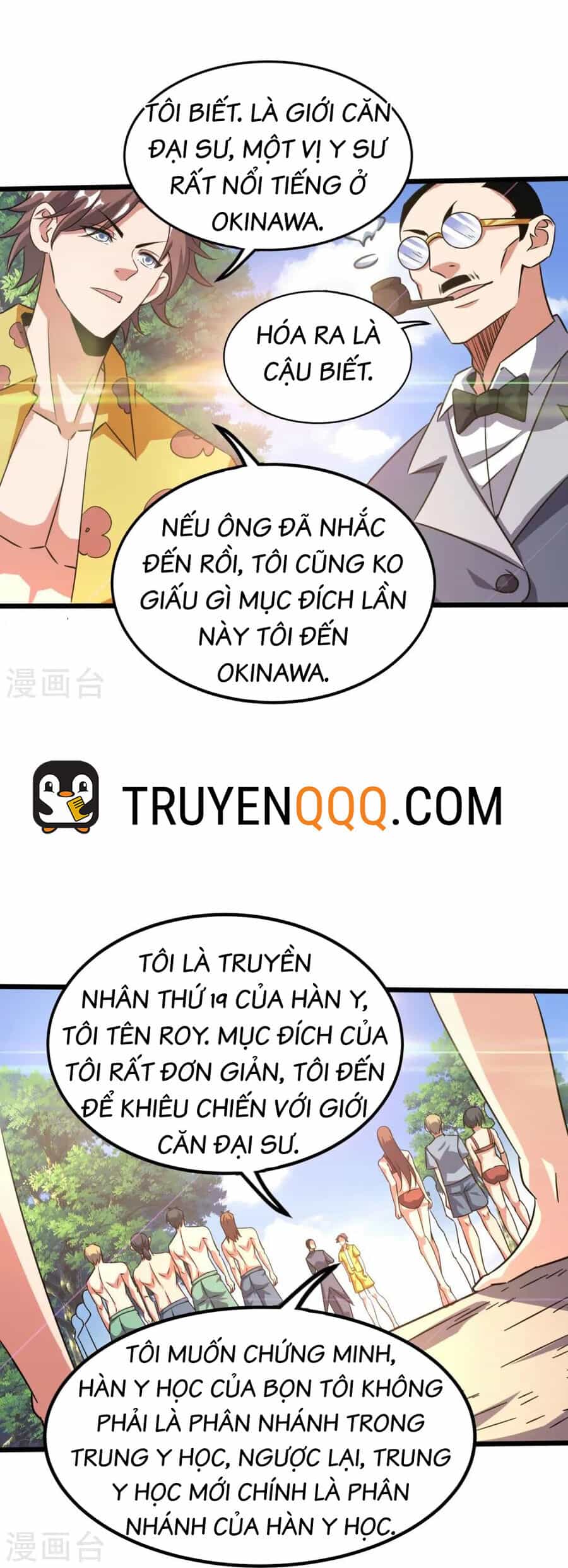 Y Võ Chí Tôn - Chương 367 - ảnh 16