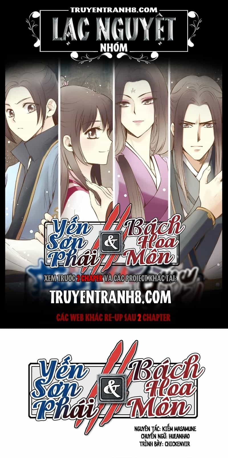 Yến Sơn Phái Và Bách Hoa Môn - Chương 110 - ảnh 1